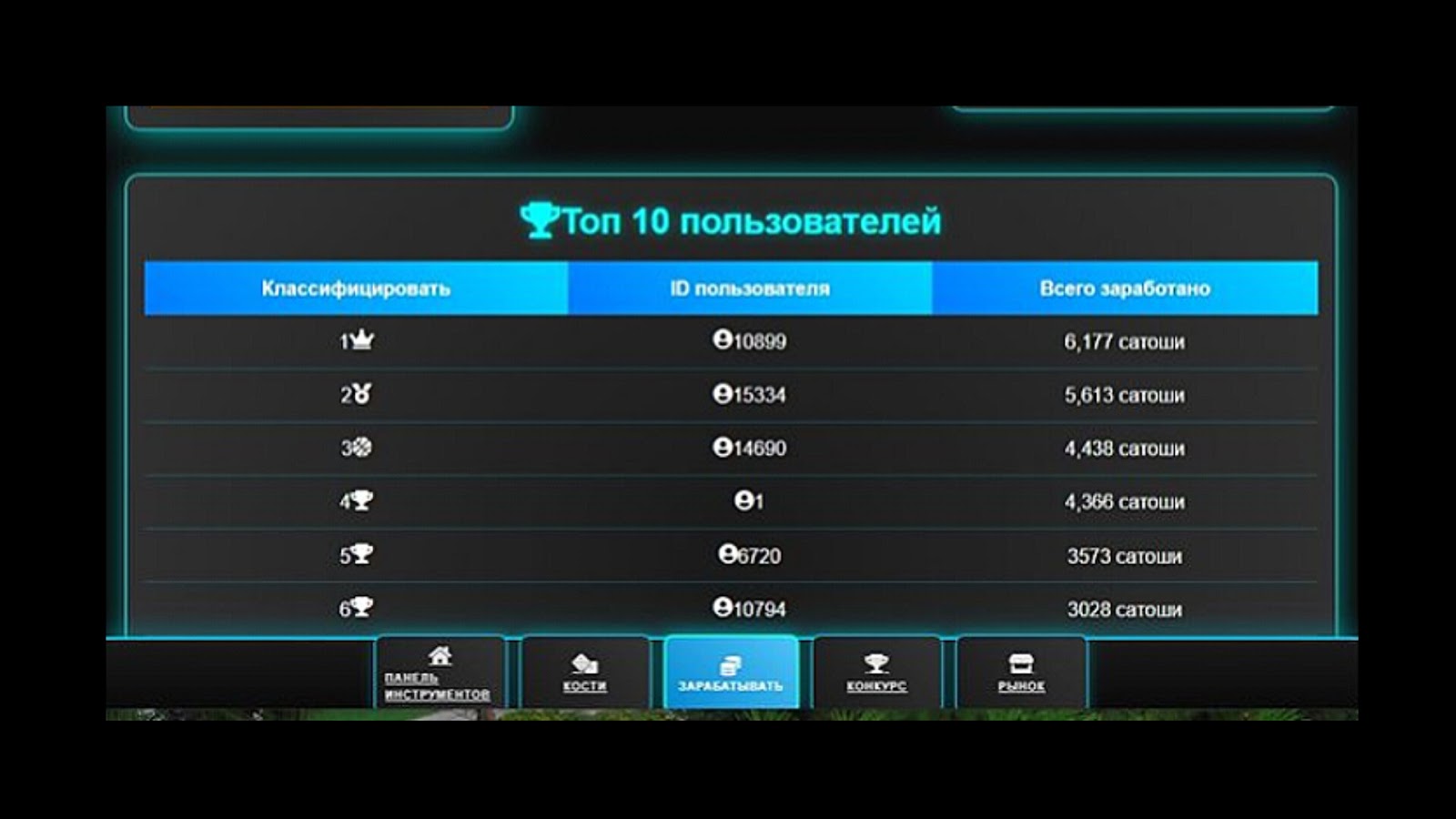 cryptodrip io faucet light
