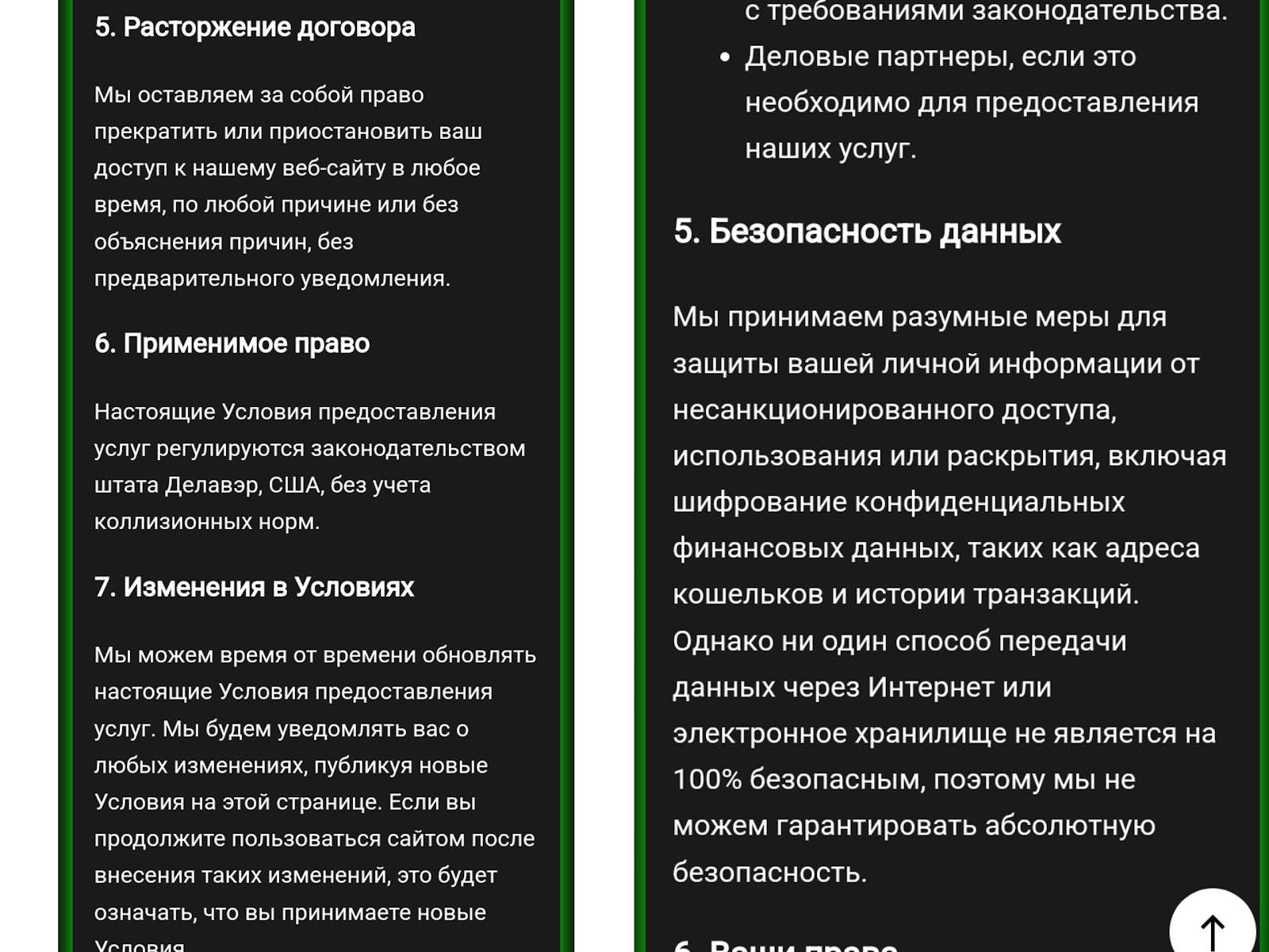 cryptodrip io отзывы