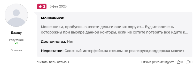 cryptograd
