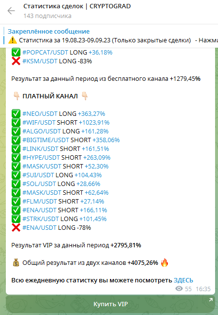 cryptograd