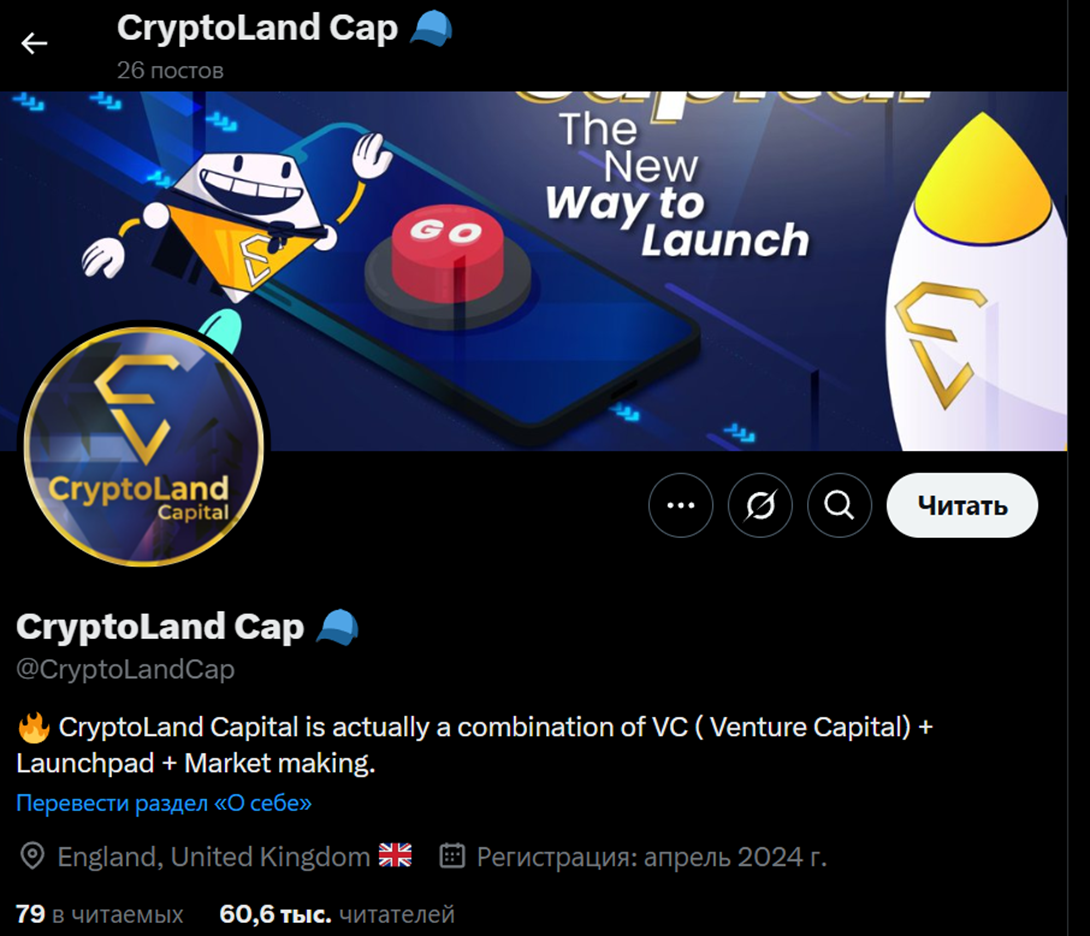 cryptolandcap