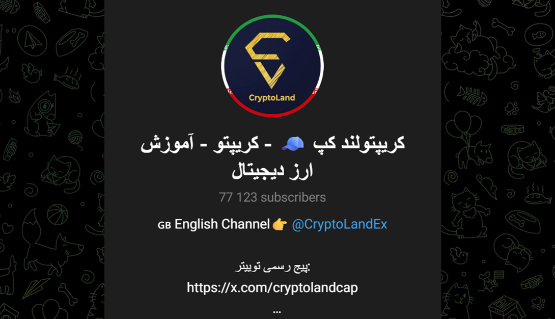 CryptoLandEx
