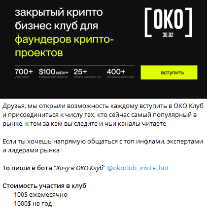 CryptoOKO 30 02