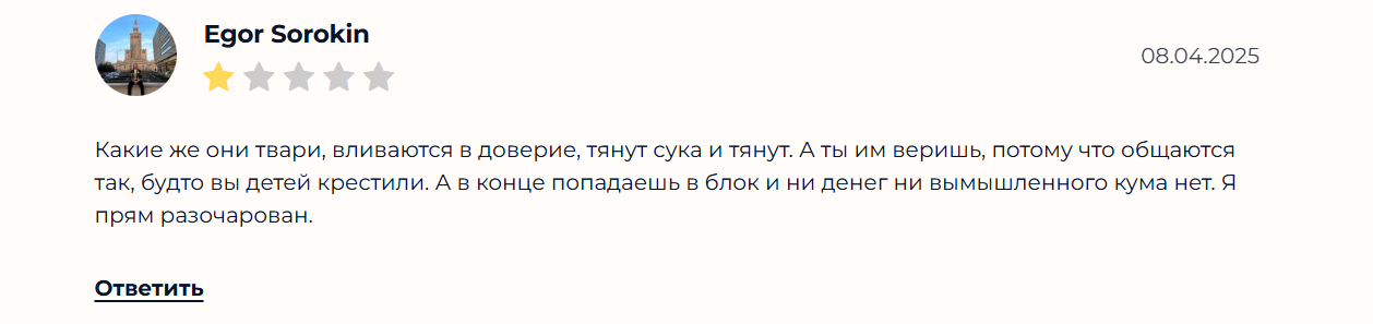 Cryptorn
