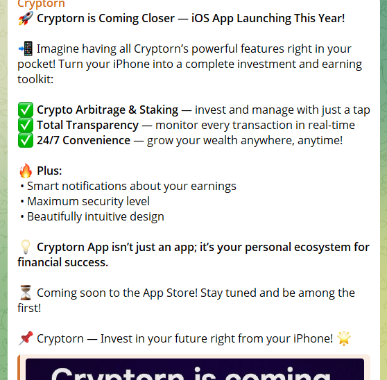 Cryptorn