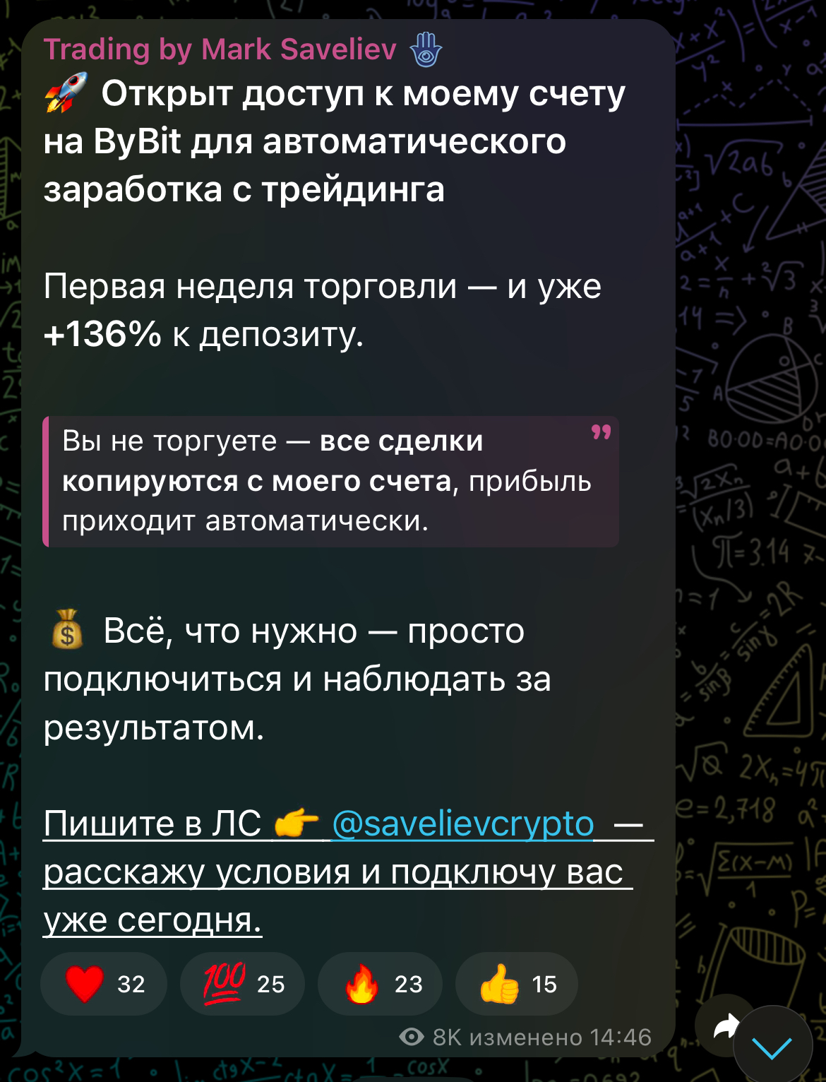 cryptosaveliev