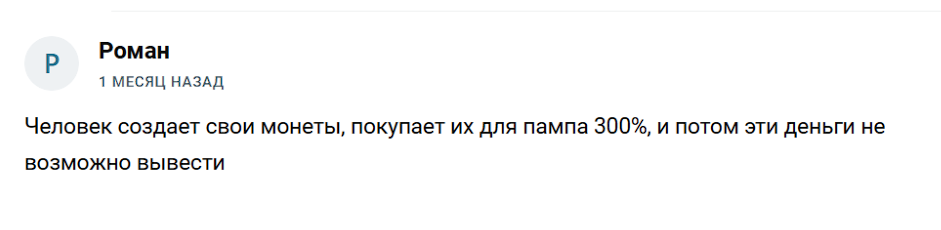 CryptosherlockClub