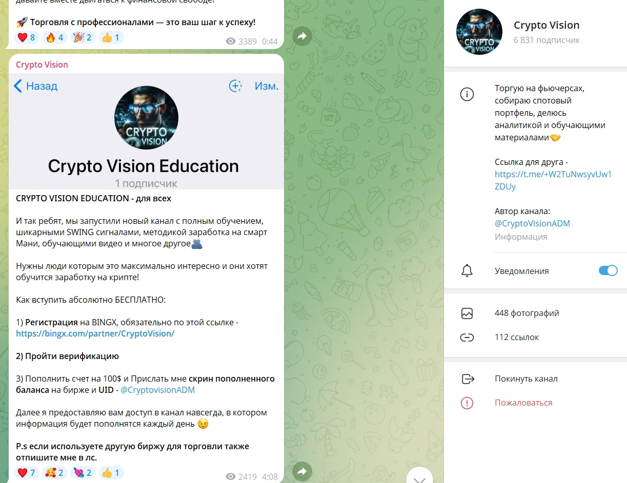 CryptoVisionADM