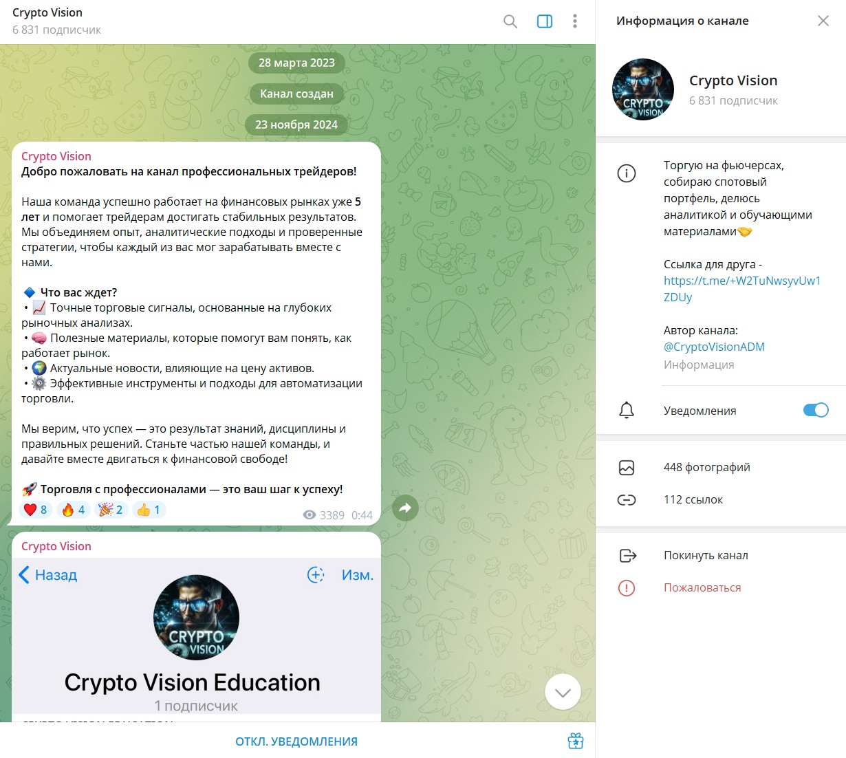 CryptoVisionADM