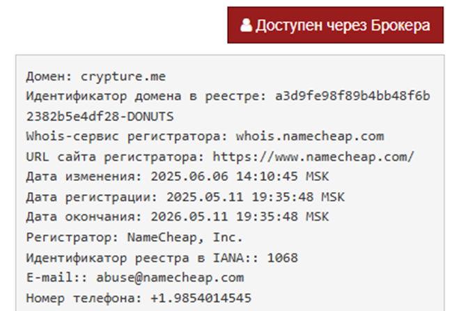 Crypture Me