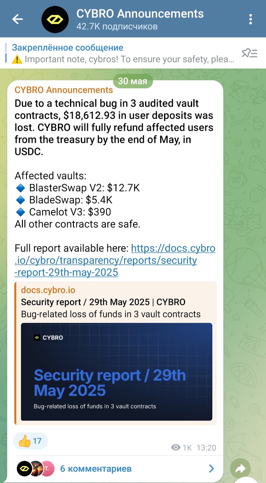 cybro io token как майнить