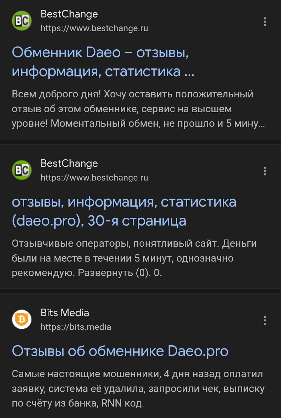 daeopro