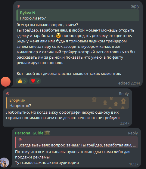 daily trader отзывы
