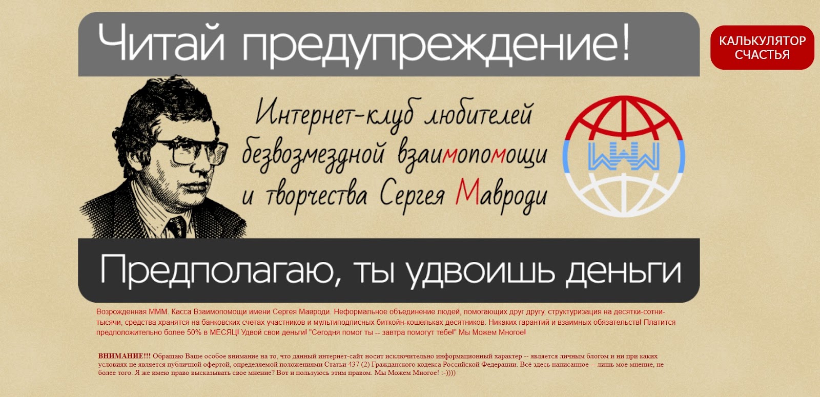 данил юсупов ммм 2 0 биография