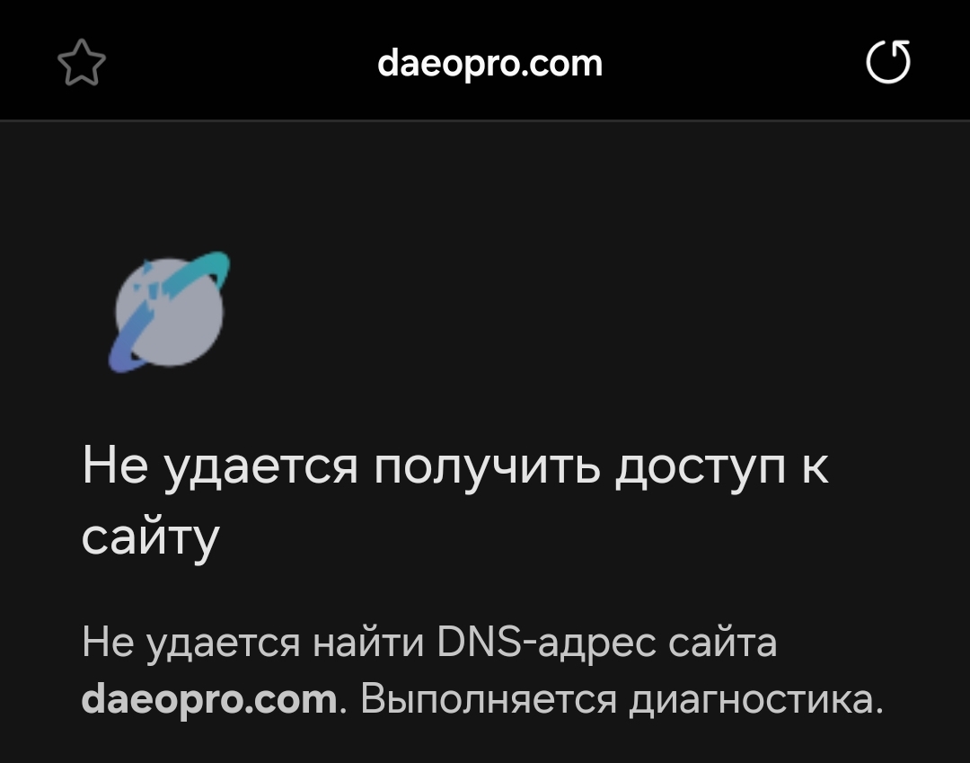 даеопро