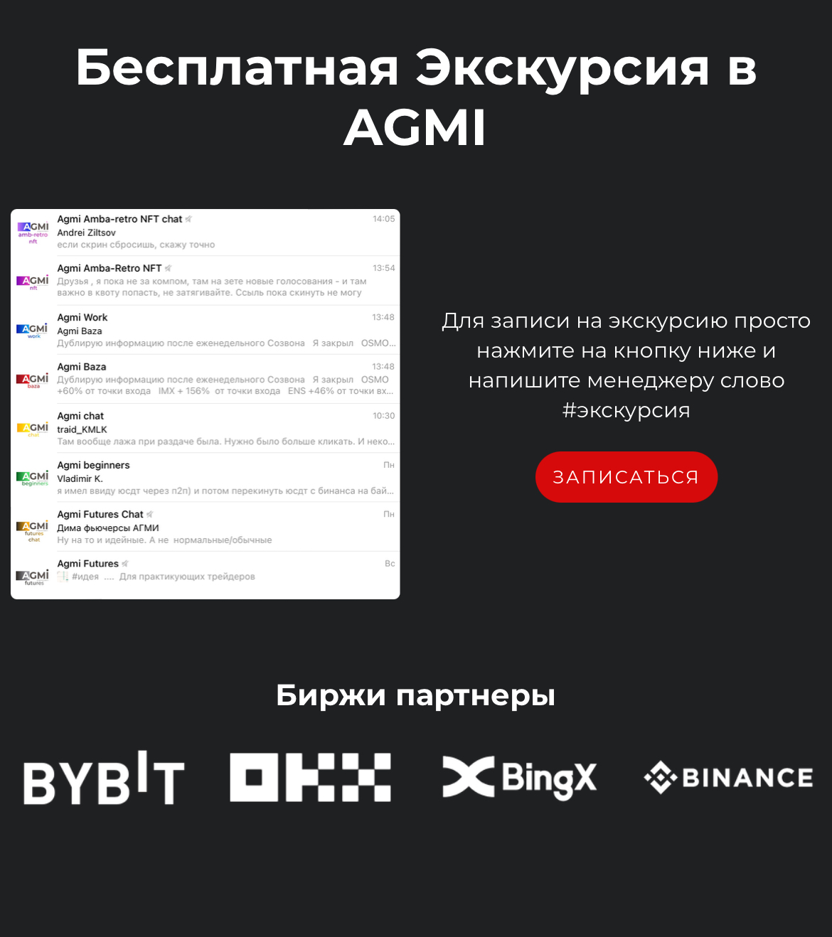 Деньги в Рост