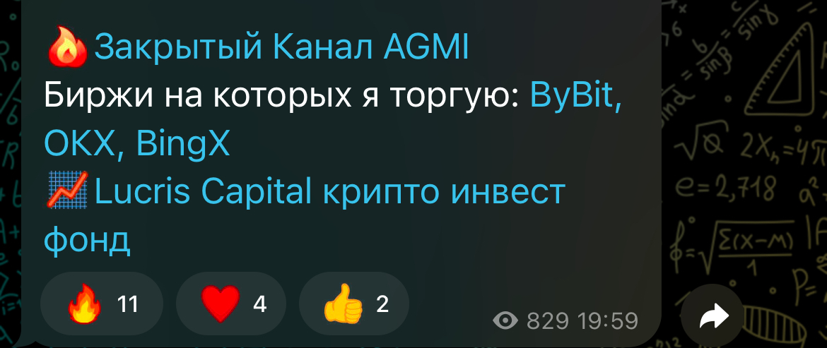 Деньги в Рост