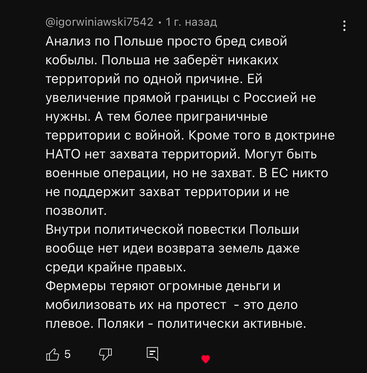 Деньги в Рост