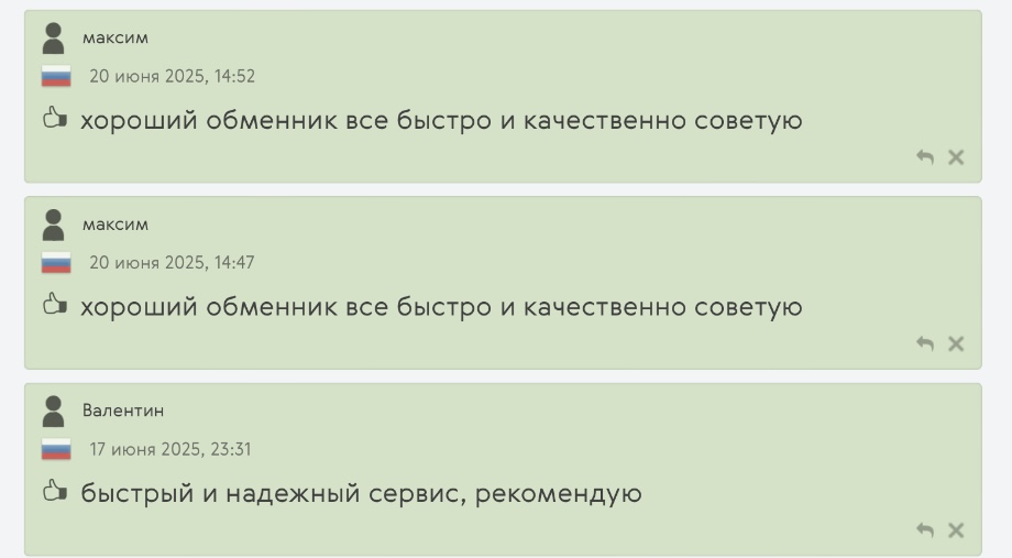 depo is