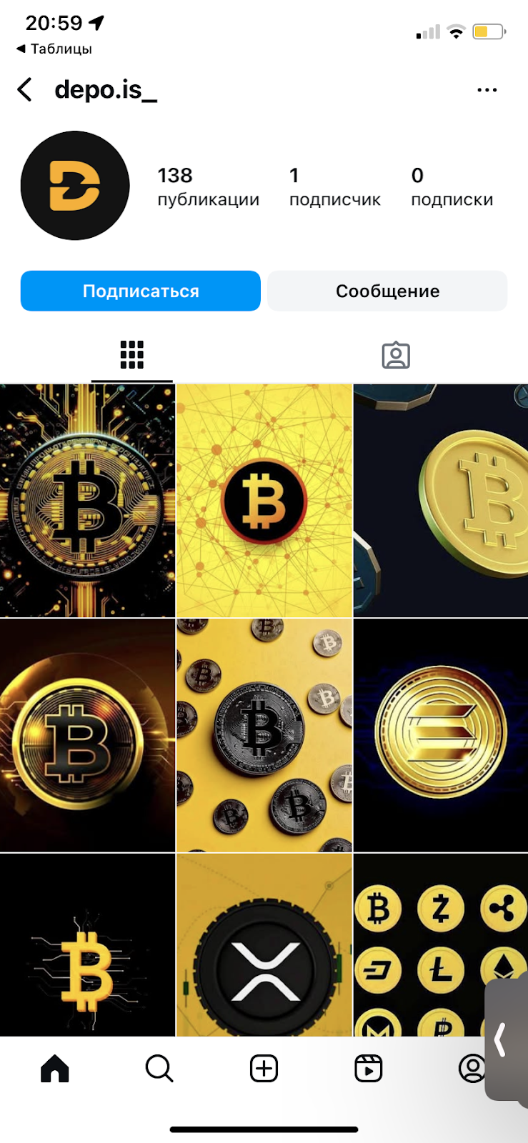 depo is обменник depo is обменник