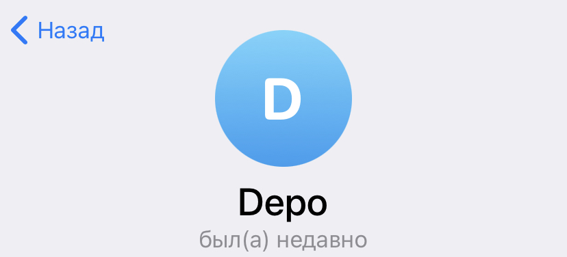 depo is обменник отзывы