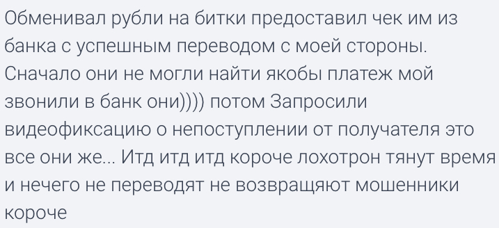 depo is отзывы