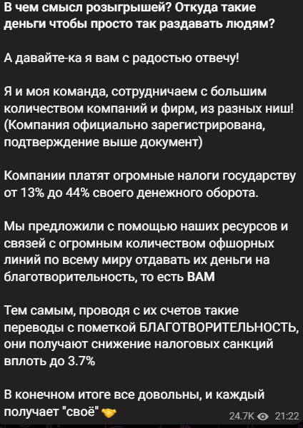 диана дарит развод диана дарит развод