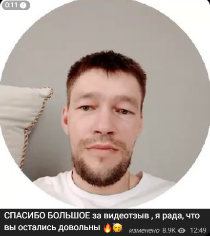 диана дарит тг канал