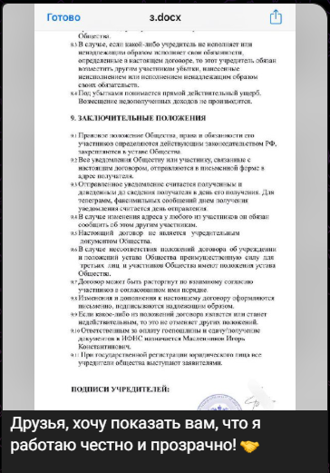 dianapodarit отзывы