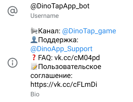 дино тап от литвина