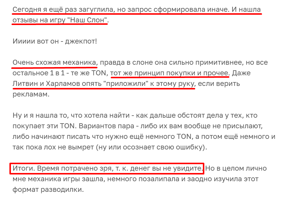 dinotap как вывести деньги
