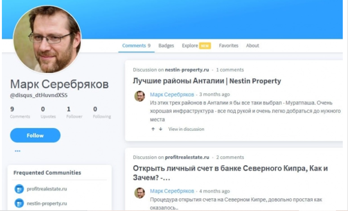 disqus dthuvndxs5