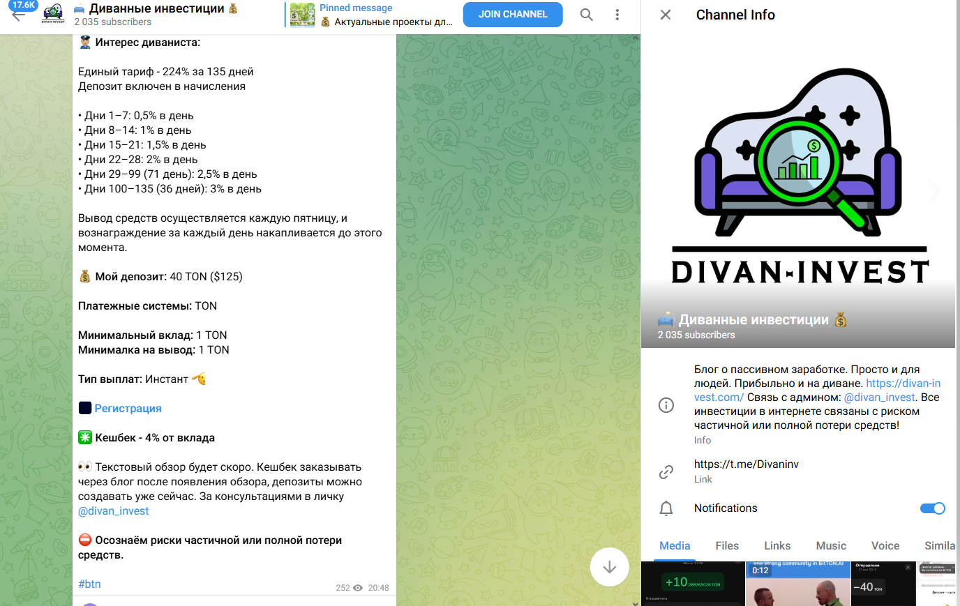 divan invest