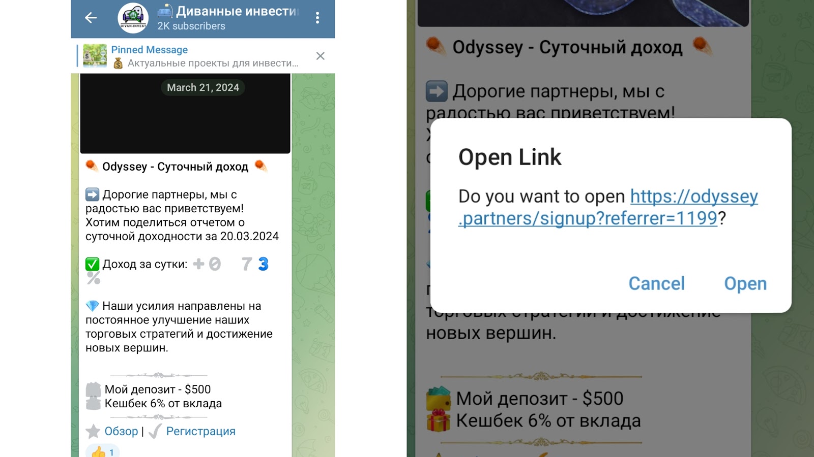 Диванные инвестиции