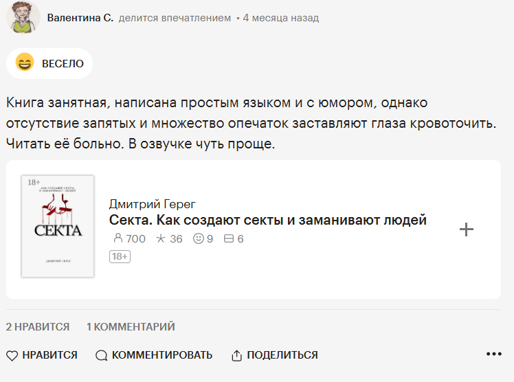 дмитрий герег трейдер