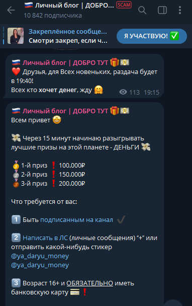 Доброта спасёт мир личный блог отзывы