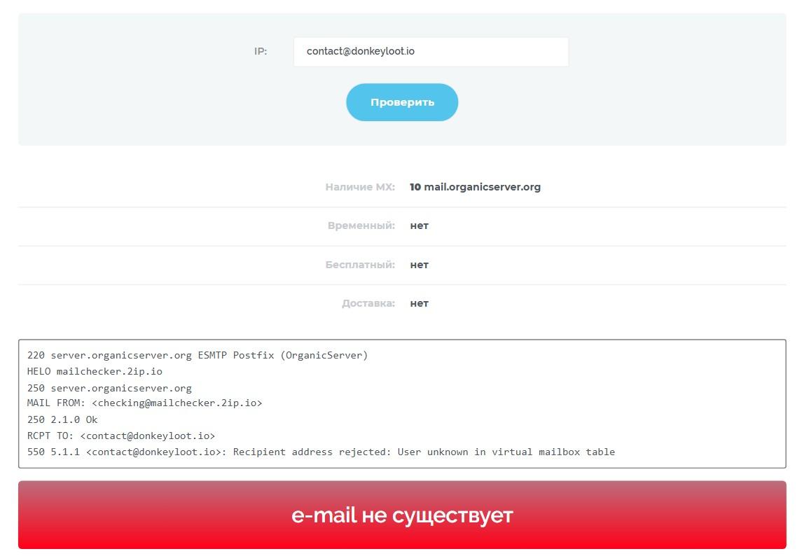 donkeyloot io отзывы