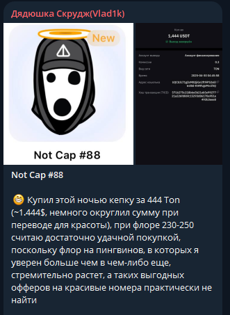 дядюшка скрудж