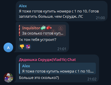 дядюшка скрудж
