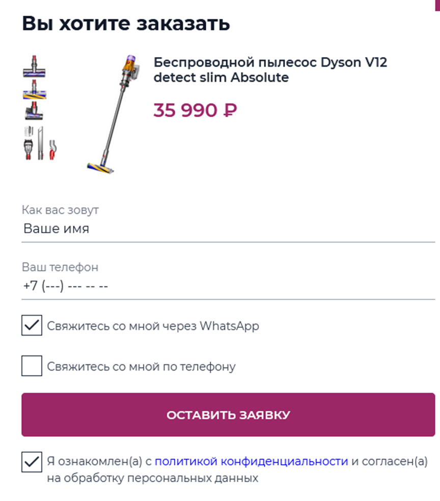 dysonio отзывы