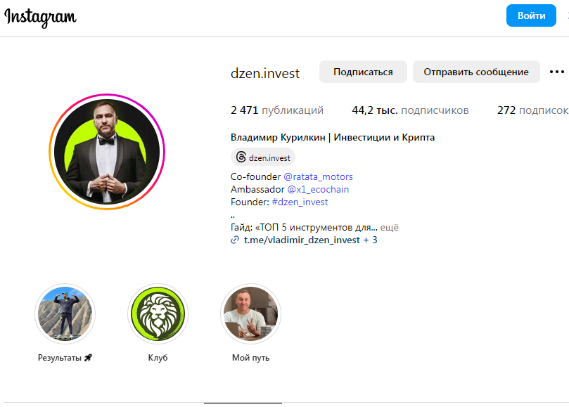 Dzen Invest Capital