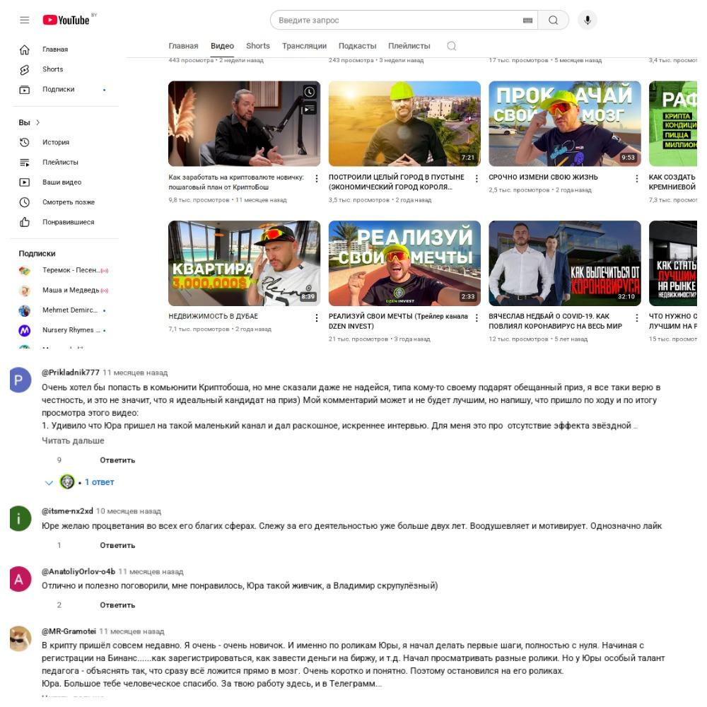 dzen invest отзывы