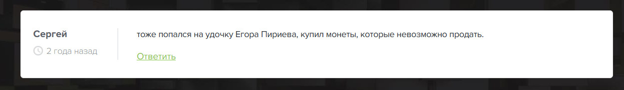 egormanagers