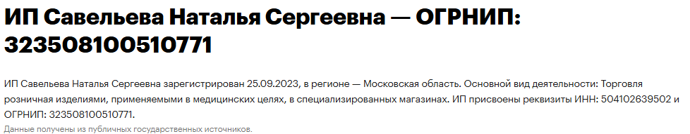 Экономическая Стратегия Стабильный Доход