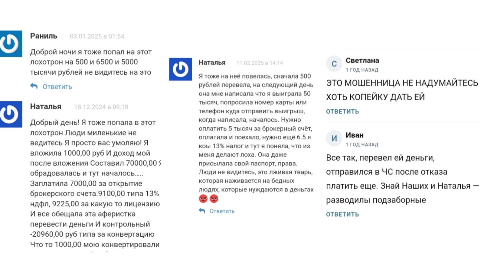 Экономическая Стратегия Стабильный Доход