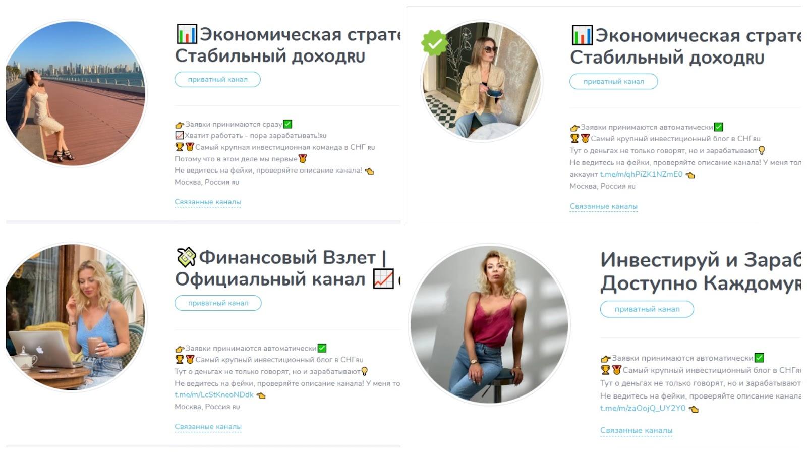Экономическая Стратегия Стабильный Доход