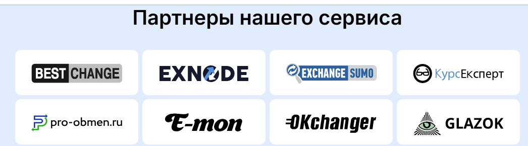 эксдекс