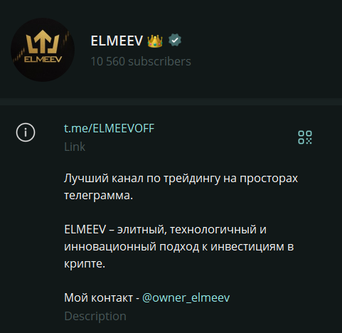 elmeev