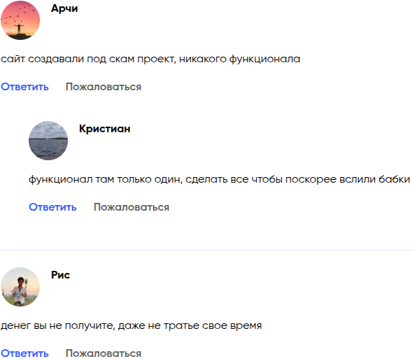 eolus