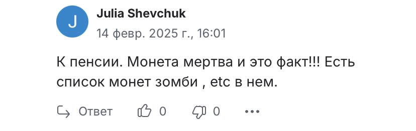 etc курс